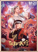 日本黄色免费大片